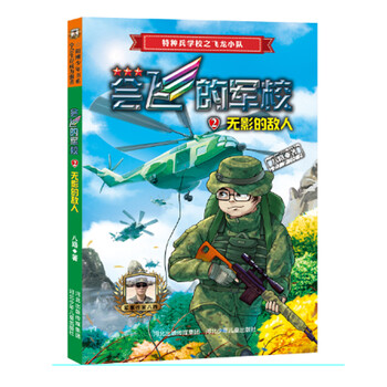 全彩