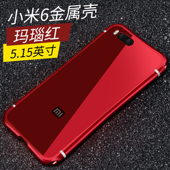 小米6邊框