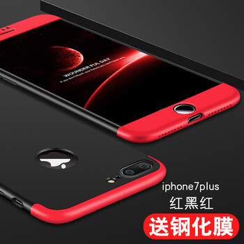 GKK 蘋果7plus 手機(jī)殼/保護(hù)套