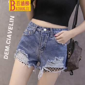 百涵柳（BAIHANLIU） 高腰 鉛筆褲/小腳褲 女 熱褲 牛仔褲