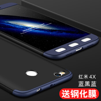 小米4手機殼5寸