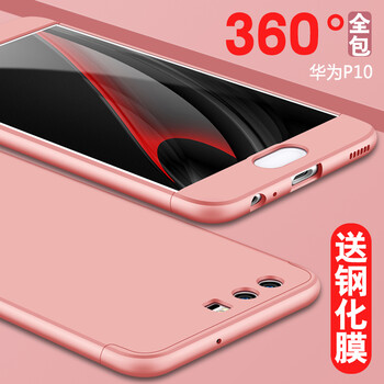 手機(jī)創(chuàng)新