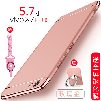 步步高商務(wù)手機