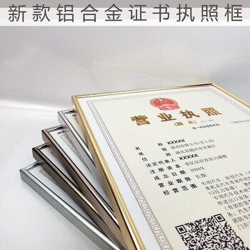 鋁合金照片