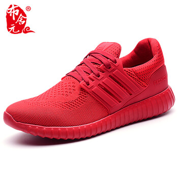 布舍元（BUSHEYUAN）男士紅色 40