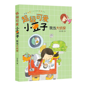 書摘