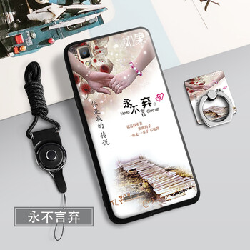 oppo手機(jī)a53套