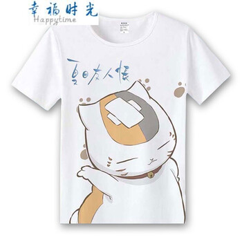 幸福時光（happy time） 短袖 男士T恤 2# 