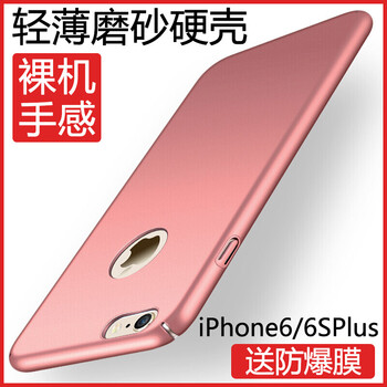 蘋果6硬格
