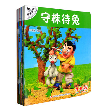 小小孩