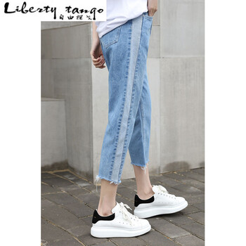 自由探戈（Liberty tango） 高腰 哈倫褲 女 九分褲 牛仔褲