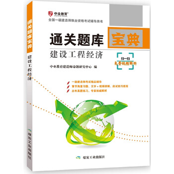 建設(shè)工程