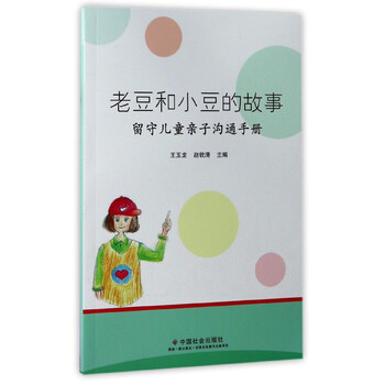 小豆