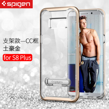 SPIGEN 三星S8plus+ 手機殼/保護套