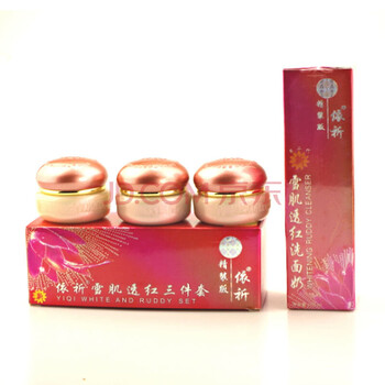 依祈雪肌白里透紅