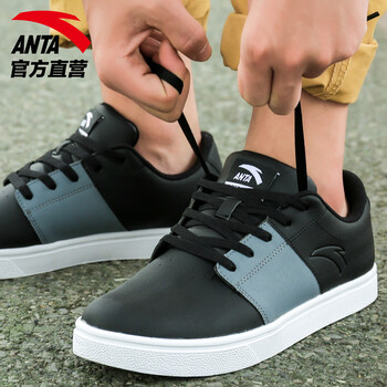 安踏（ANTA）板鞋-8黑色 39，40.5，40，42.5，41，42，44.5，43
