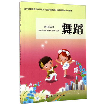 創(chuàng)新