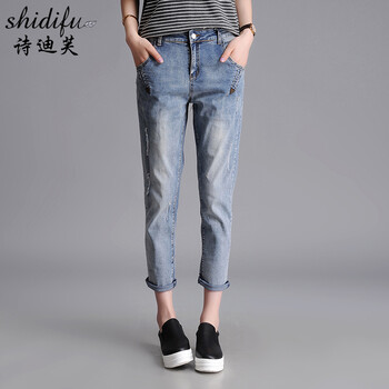 詩(shī)迪芙（Shidifu） 高腰 哈倫褲 女 九分褲 牛仔褲