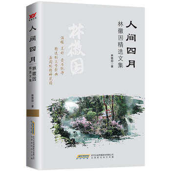 書評(píng)