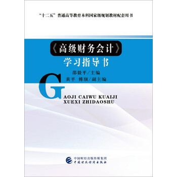 會計(jì)書