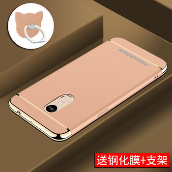 MARMOTER 紅米note3 手機殼/保護套