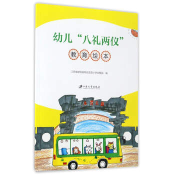 幼兒繪本
