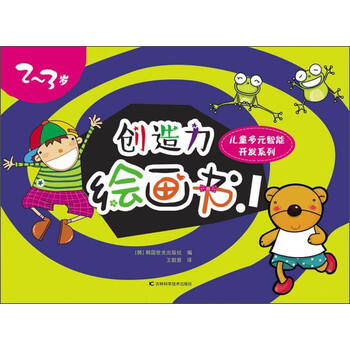 兒童書(shū)