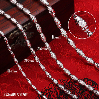 車花項(xiàng)鏈
