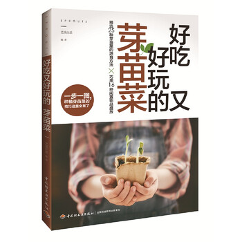 好吃的