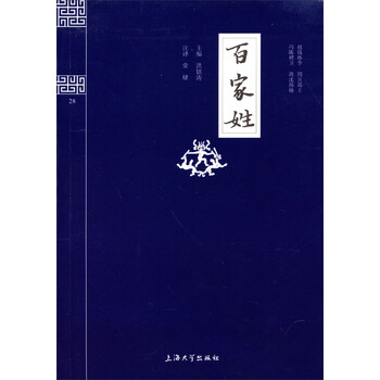 國學(xué)精粹