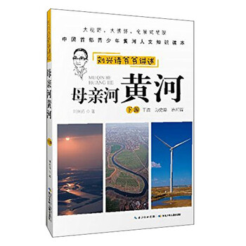 劉興詩