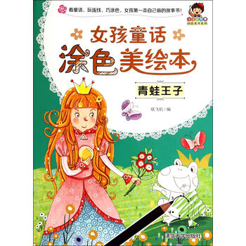小小畢加索