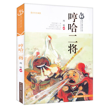 原創(chuàng)