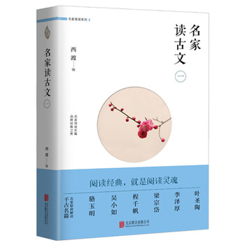 書評