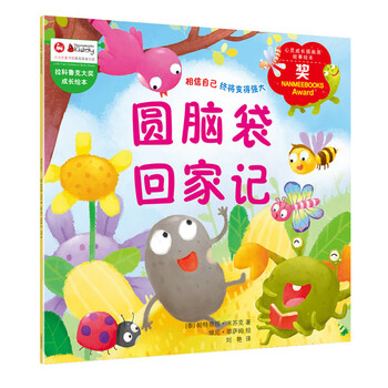 大獎(jiǎng)繪本
