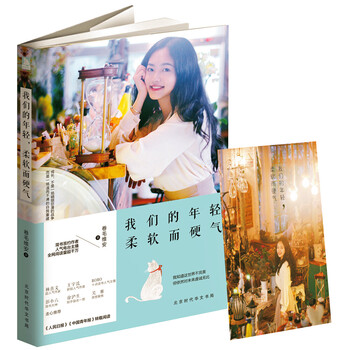 明信片