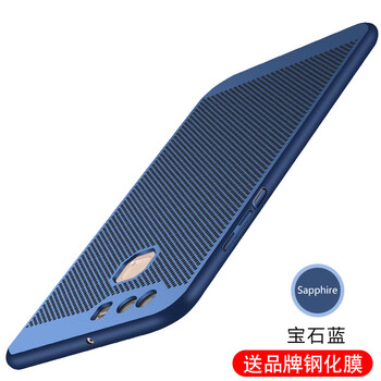 捷典（Jdian） 華為P9網(wǎng)殼 手機(jī)殼/保護(hù)套