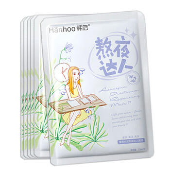 提亮膚色去黃