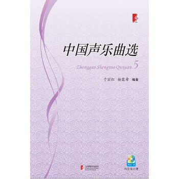 聲樂(lè)