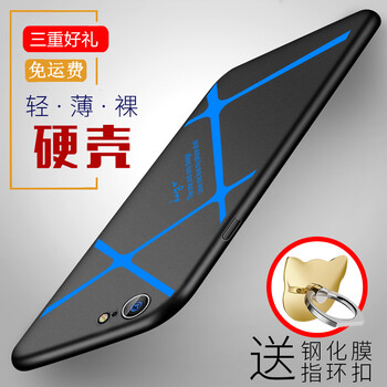 戴星（DAIXING） AppleiPhone7 手機殼/保護套