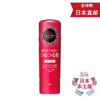 乳液包郵正品