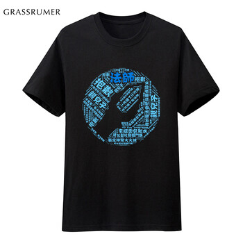 GRASSRUMER  ʿT ڷʦ 