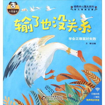 書摘