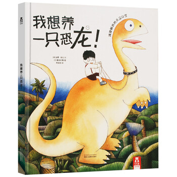 樂(lè )樂(lè )趣恐龍