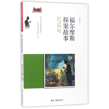 書架上