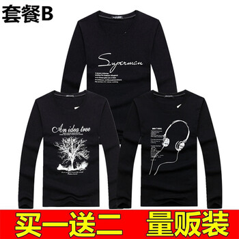 賓宇兄弟（BINYUXD） 長袖 男士T恤 套餐B S，XL，L，M，XXL，加大，XXXL