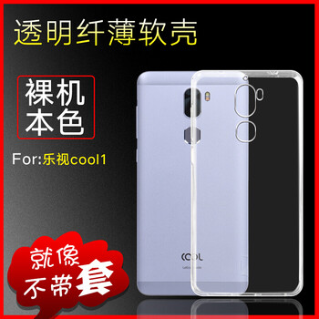 cool1手機(jī)膜