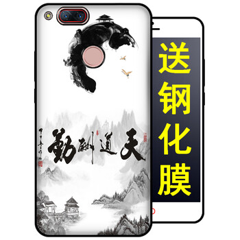 吉之光 努比亞z17mini 手機殼/保護套