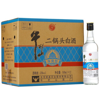 53白酒