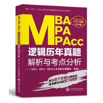 mba